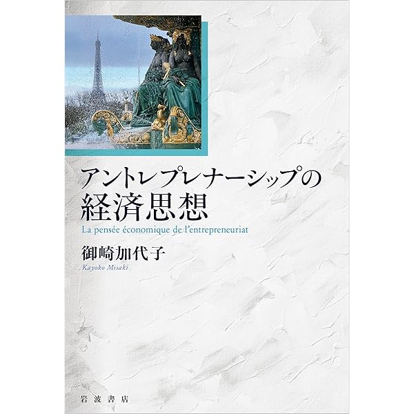 権力分立論の誕生: ブリテン帝国の『法の精神』受容 | 上村 剛 |本